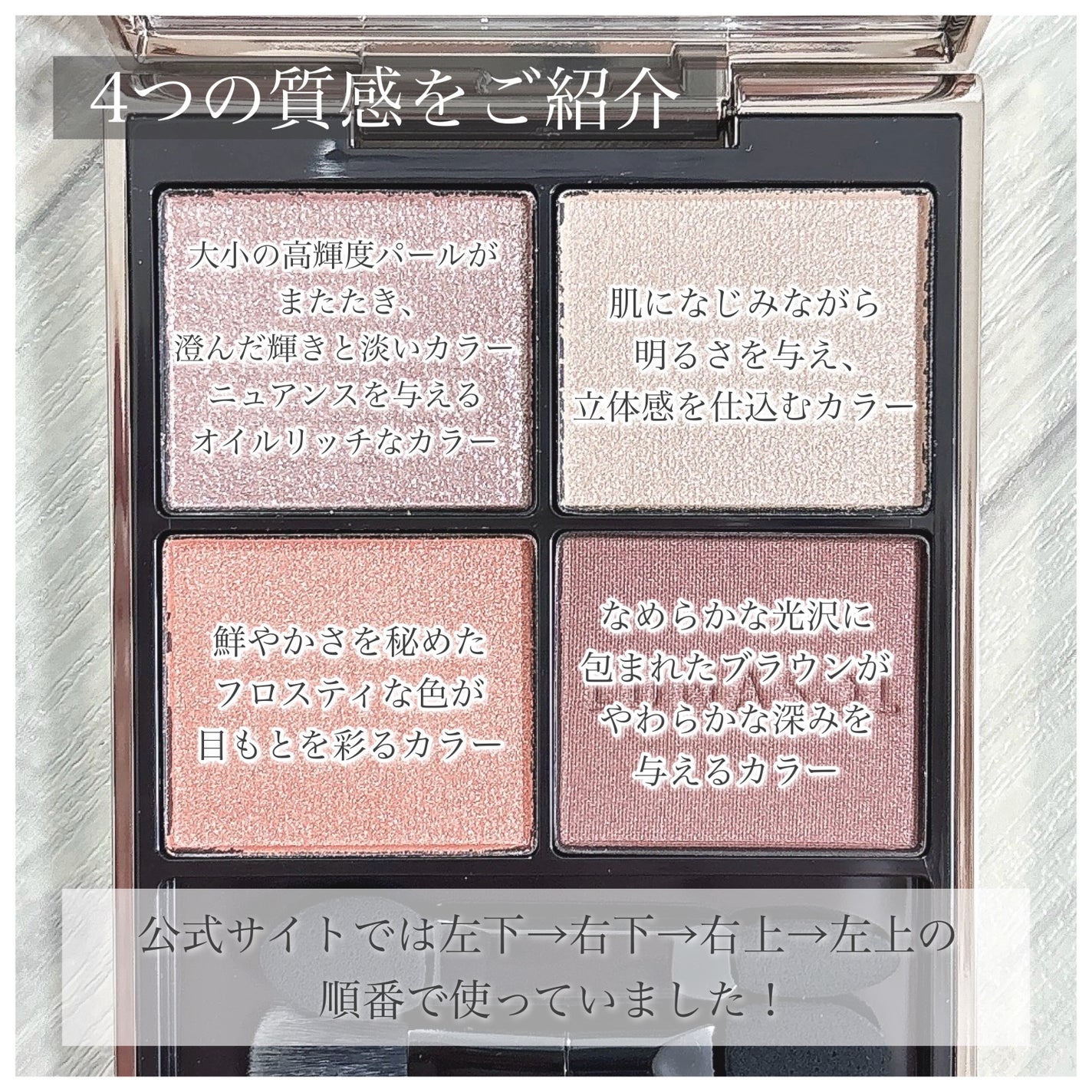 ルナソル アイカラーレーションN/LUNASOL/アイシャドウパレットを使ったクチコミ(4枚目)