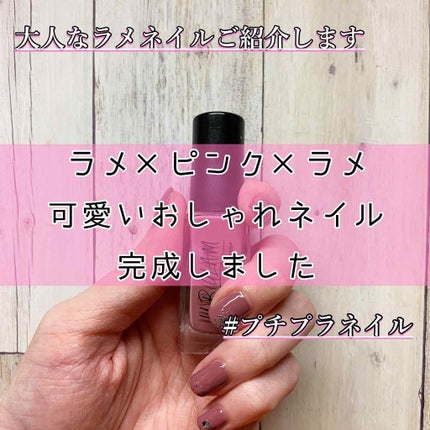 UR GLAM COLOR NAIL SELECTION/U R GLAM/マニキュアを使ったクチコミ(1枚目)