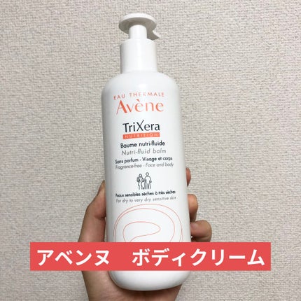 トリクセラNT フルイドクリーム/アベンヌ/ボディクリームを使ったクチコミ(1枚目)
