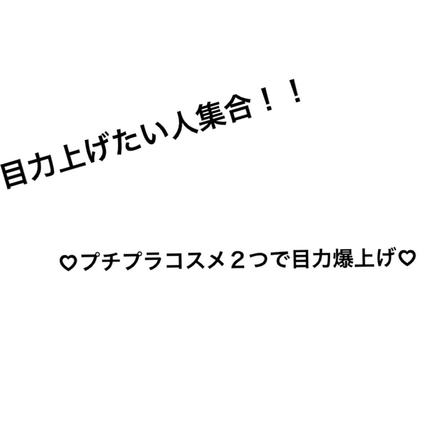 ボリューム＆カールマスカラ アドバンストフィルム/ヒロインメイク/マスカラを使ったクチコミ（1枚目）