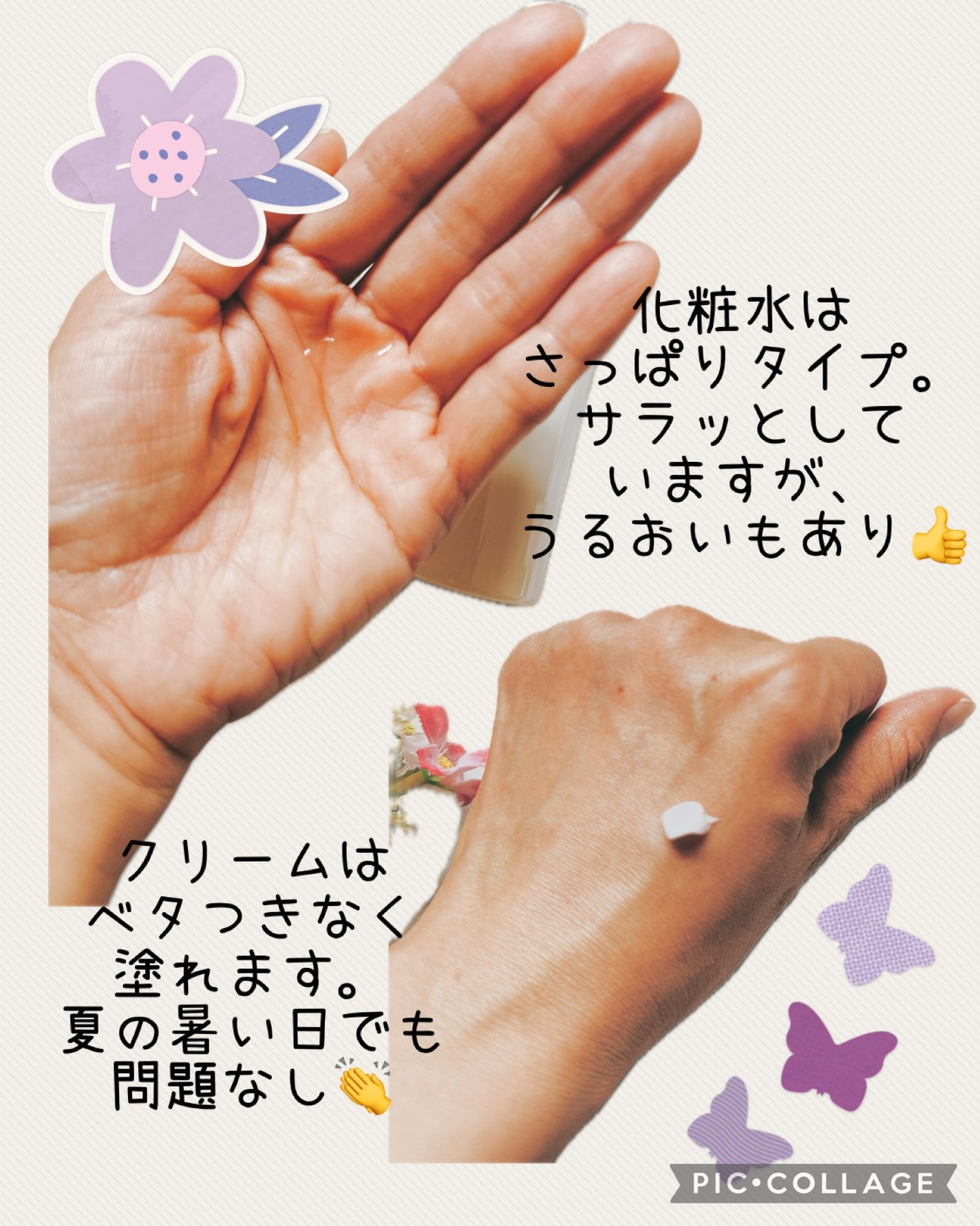 AZLAIN 化粧水 AZバランシングローション/AZELAIN/化粧水を使ったクチコミ(3枚目)