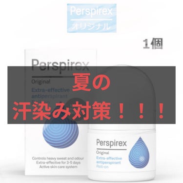 デトランス α/Perspirex/デオドラント・制汗剤を使ったクチコミ（1枚目）