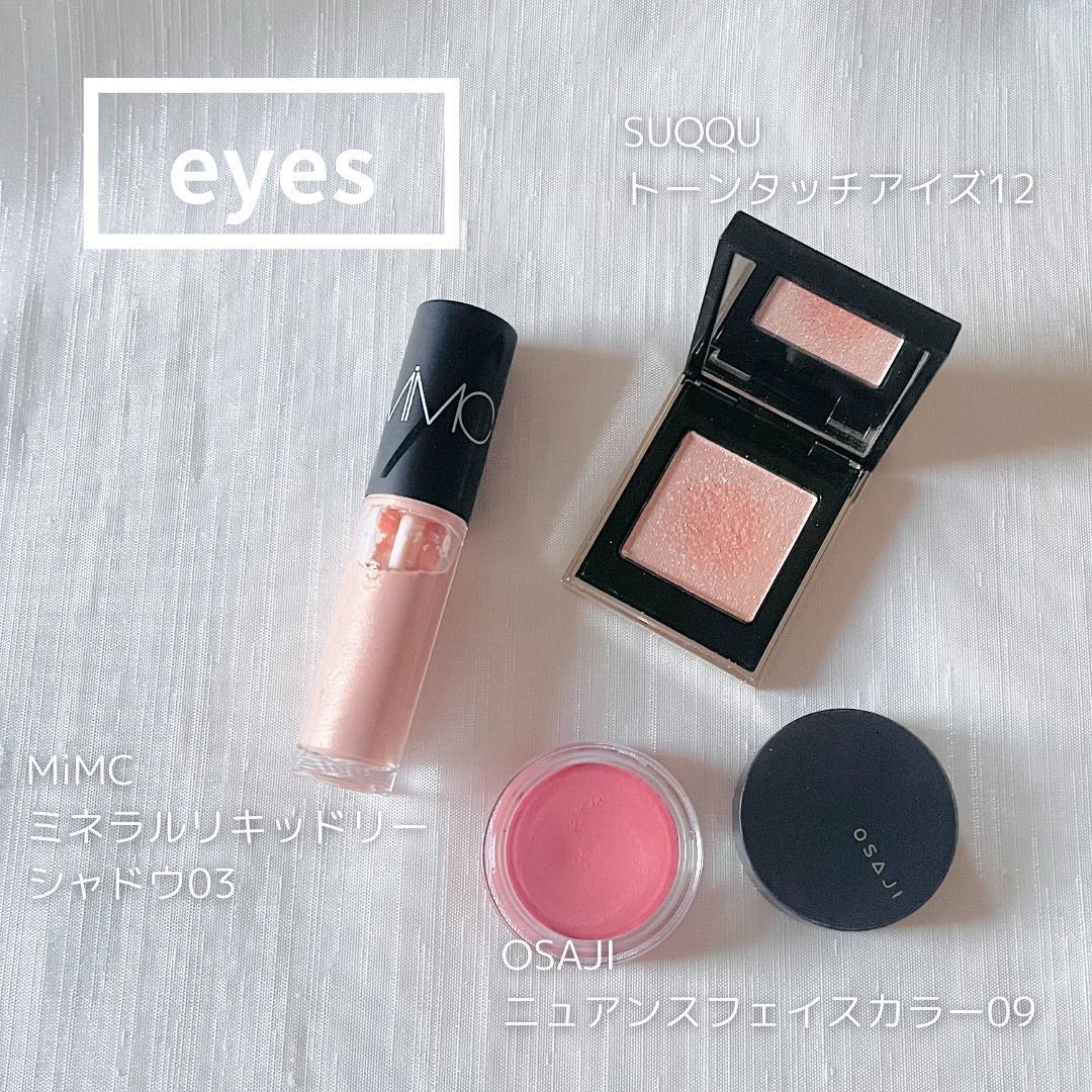 ミネラルリキッドリーシャドー/MiMC/リキッドアイシャドウを使ったクチコミ(2枚目)