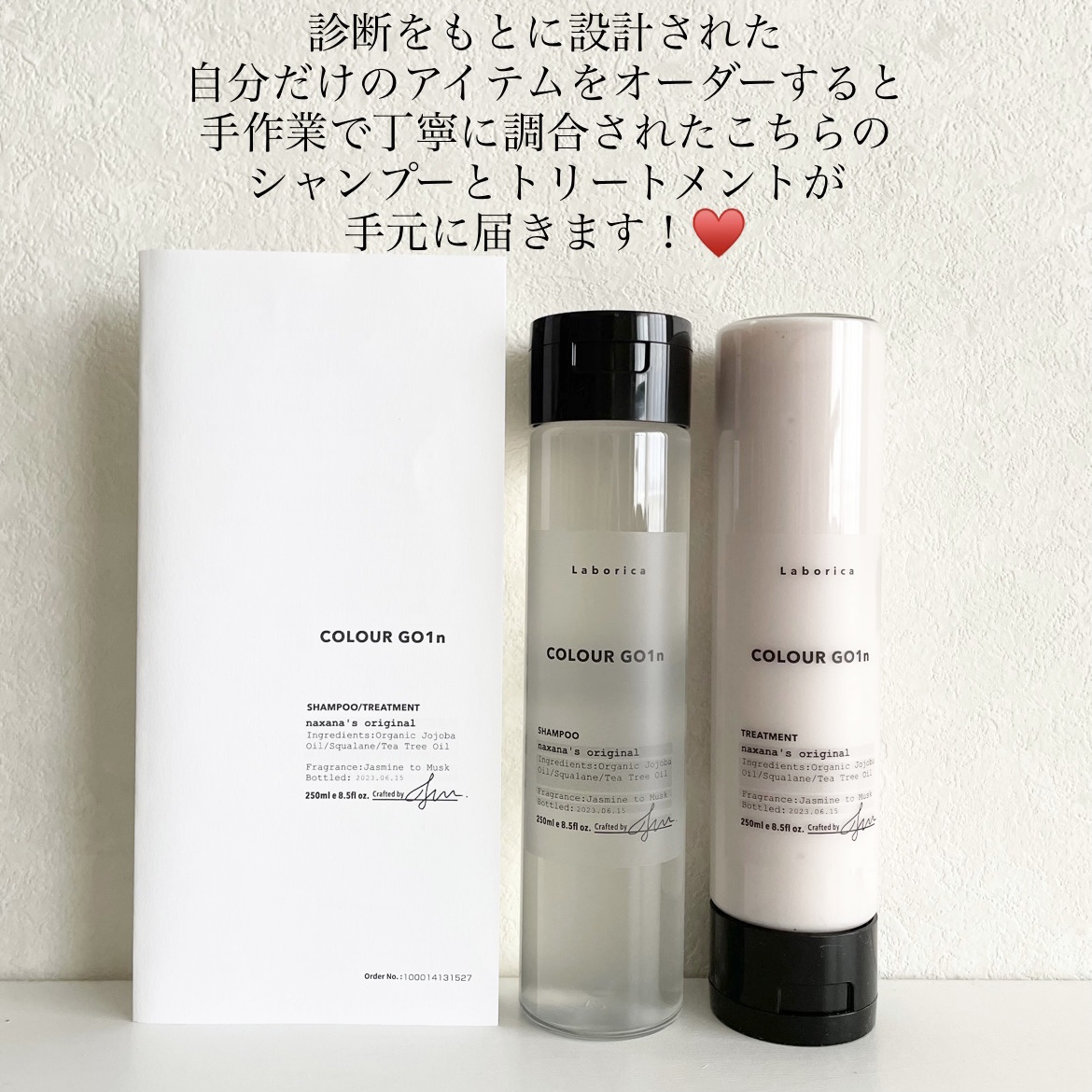 パーソナライズ シャンプー／トリートメント/Laborica(ラボリカ)/市販シャンプーを使ったクチコミ（3枚目）