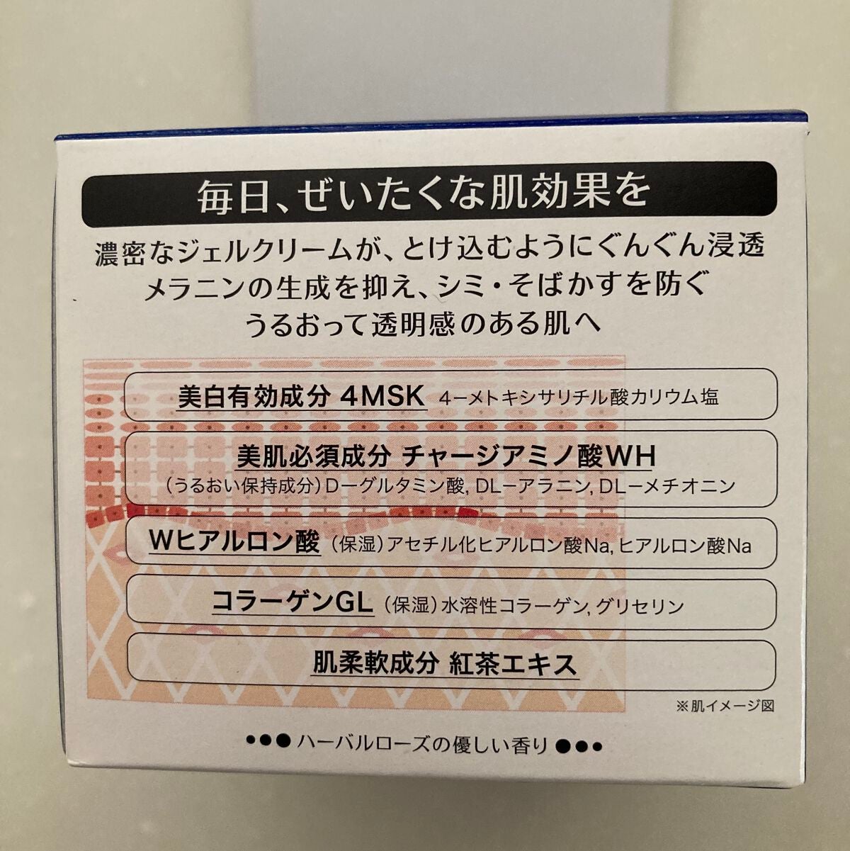 ブライトニングケア ローション M(医薬部外品)/アクアレーベル/化粧水を使ったクチコミ(7枚目)