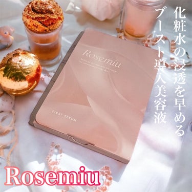 ファーストセラム/Rosemiu/美容液を使ったクチコミ（1枚目）