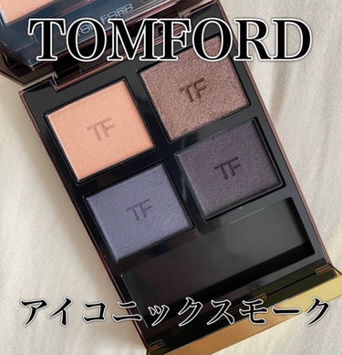 レイナ on LIPS 「【コスメ購入品】▶︎TOMFORDアイカラークォード45アイコ..」（1枚目）