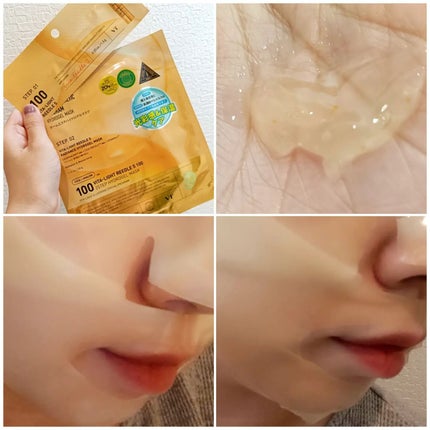 ホームエステハイドロゲルマスク/VT/シートマスク・パックを使ったクチコミ(4枚目)