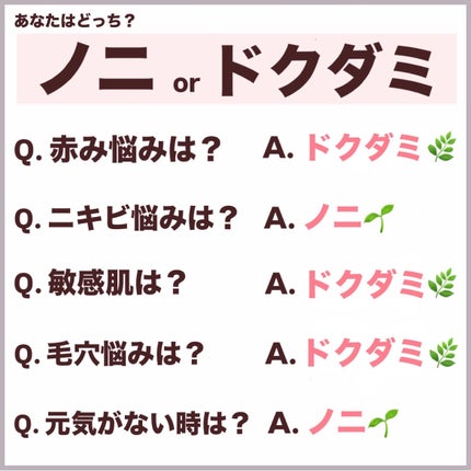 Noni Ampule/celimax/美容液を使ったクチコミ(5枚目)