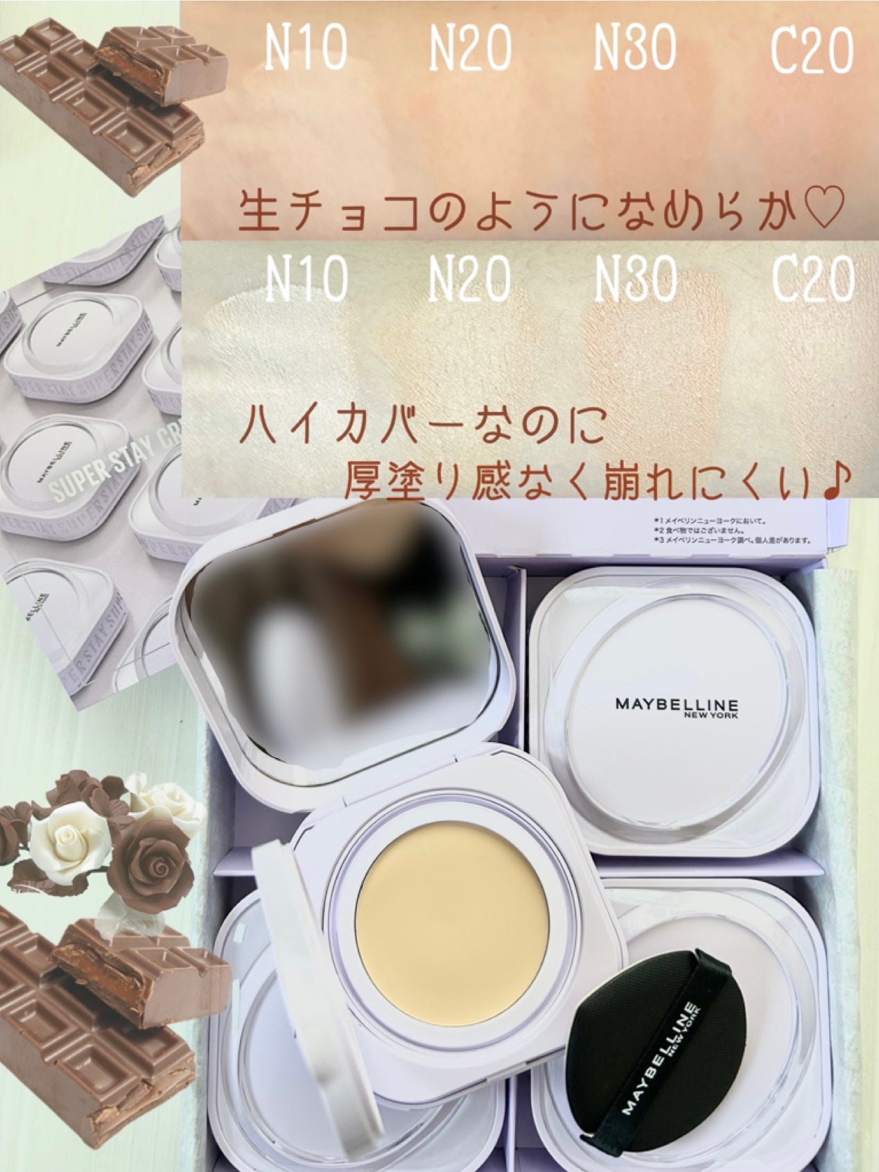 SPステイ クリームパクト ファンデーション/MAYBELLINE NEW YORK/クリーム・エマルジョンファンデーションを使ったクチコミ(2枚目)