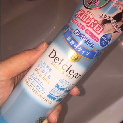 DETクリア ブライト&ピール ピーリングジェリー<無香料タイプ>/Detclear/ピーリングを使ったクチコミ(1枚目)