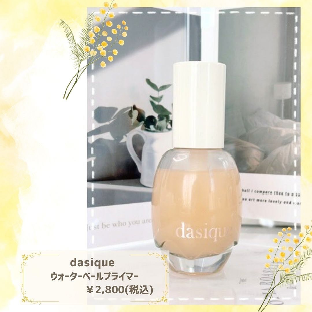 ウォーターベールプライマー/dasique/化粧下地を使ったクチコミ（2枚目）