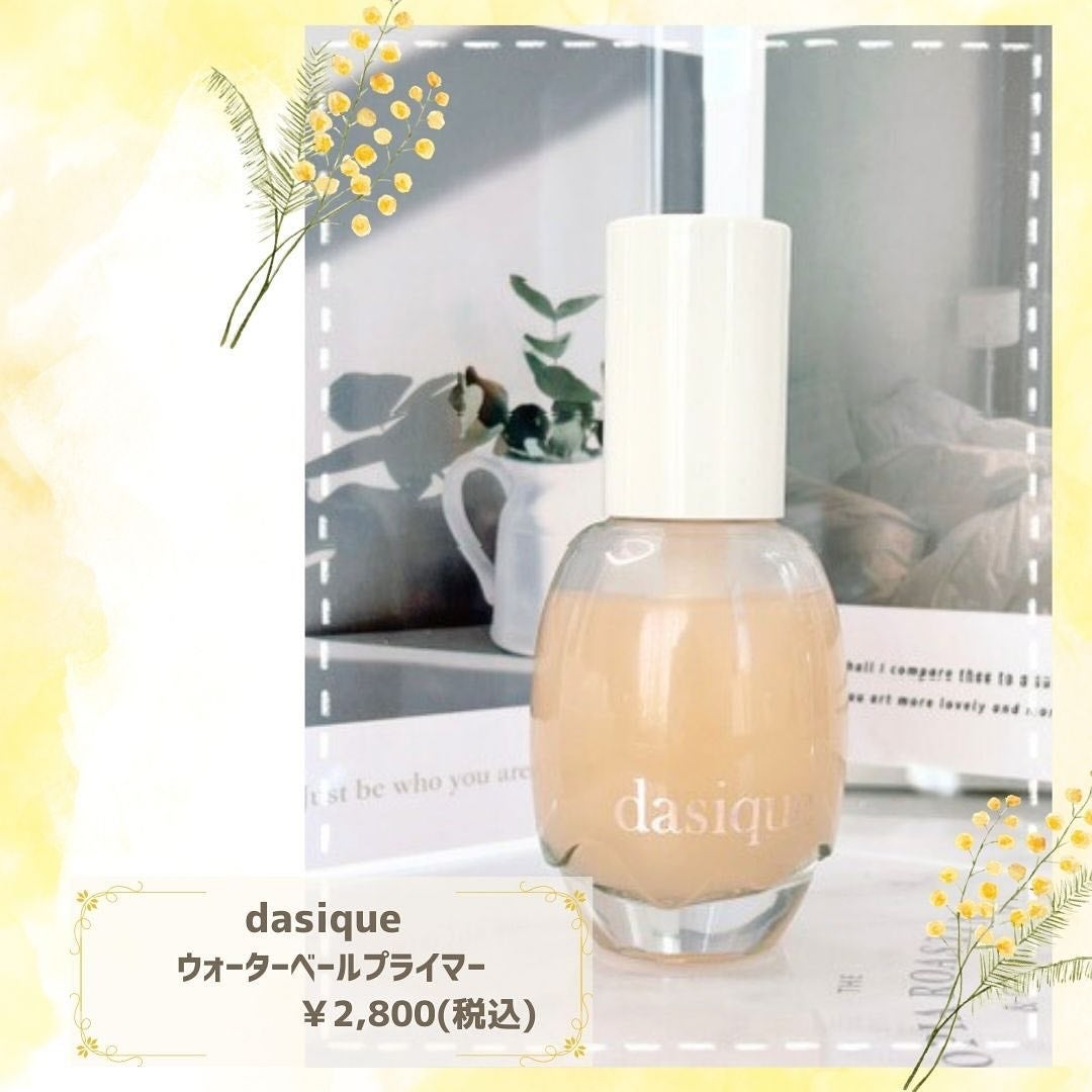 ウォーターベールプライマー/dasique/化粧下地を使ったクチコミ(2枚目)