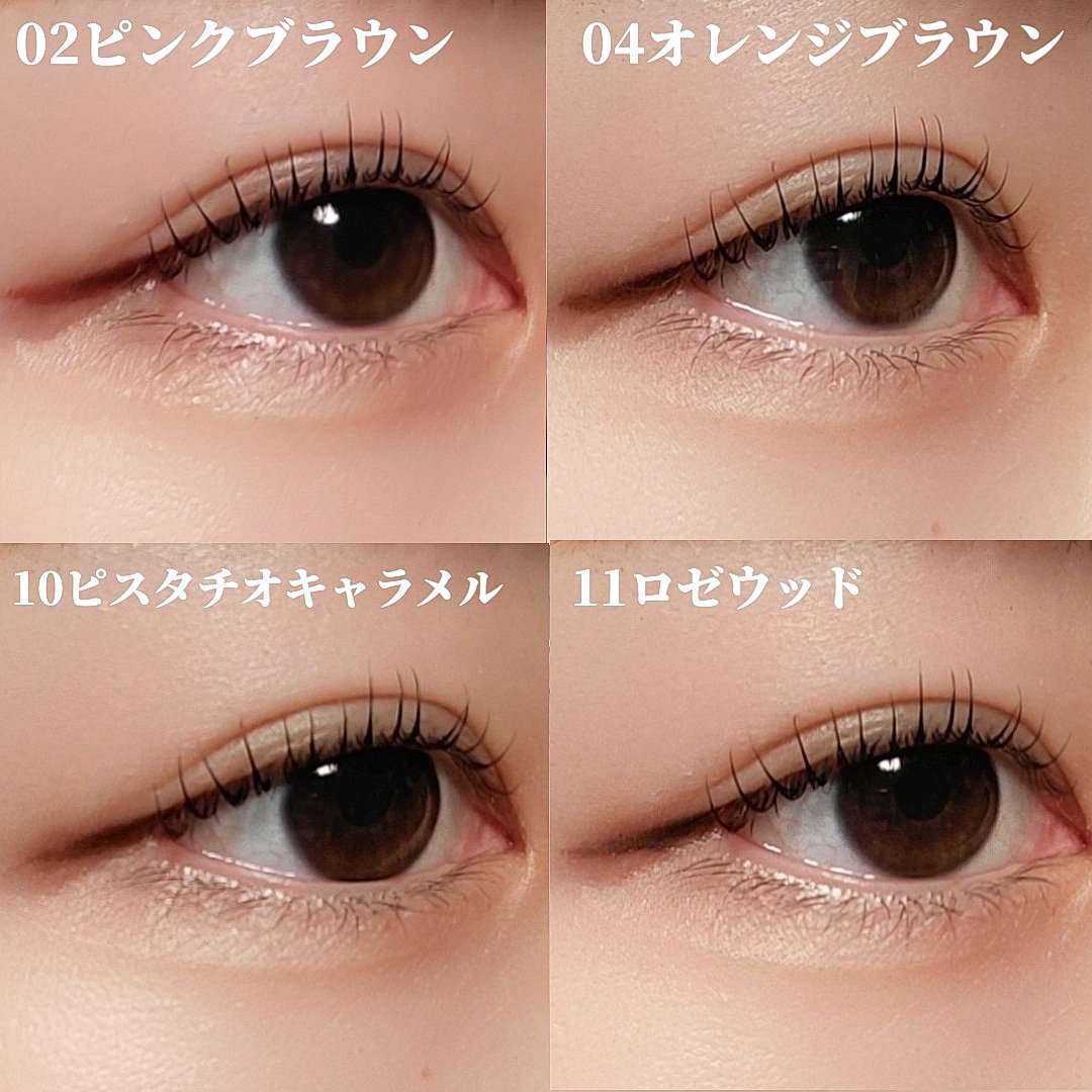 エテュセ ラスティング ジェルライナー/ettusais/ジェルアイライナーを使ったクチコミ（2枚目）