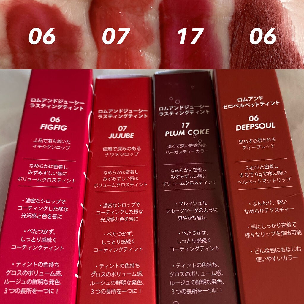ジューシーラスティングティント/rom&nd/リップティントを使ったクチコミ(3枚目)