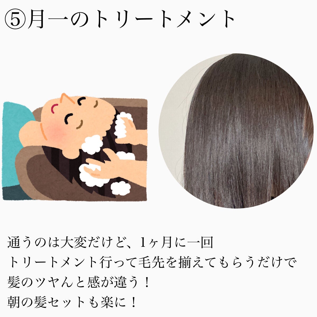 ラッシュアディクト アイラッシュコンディショニングセラム/soaddicted/まつげ美容液を使ったクチコミ(5枚目)