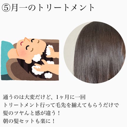 ラッシュアディクト アイラッシュコンディショニングセラム/soaddicted/まつげ美容液を使ったクチコミ(5枚目)