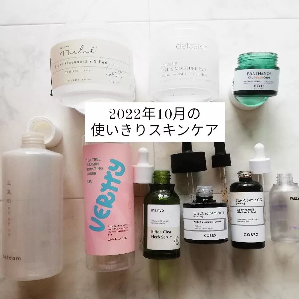 グリーンフラボノイド2.5パッド/THE LAB by blanc doux(ザラボバイブランドゥ)/トナーパッドを使ったクチコミ（1枚目）