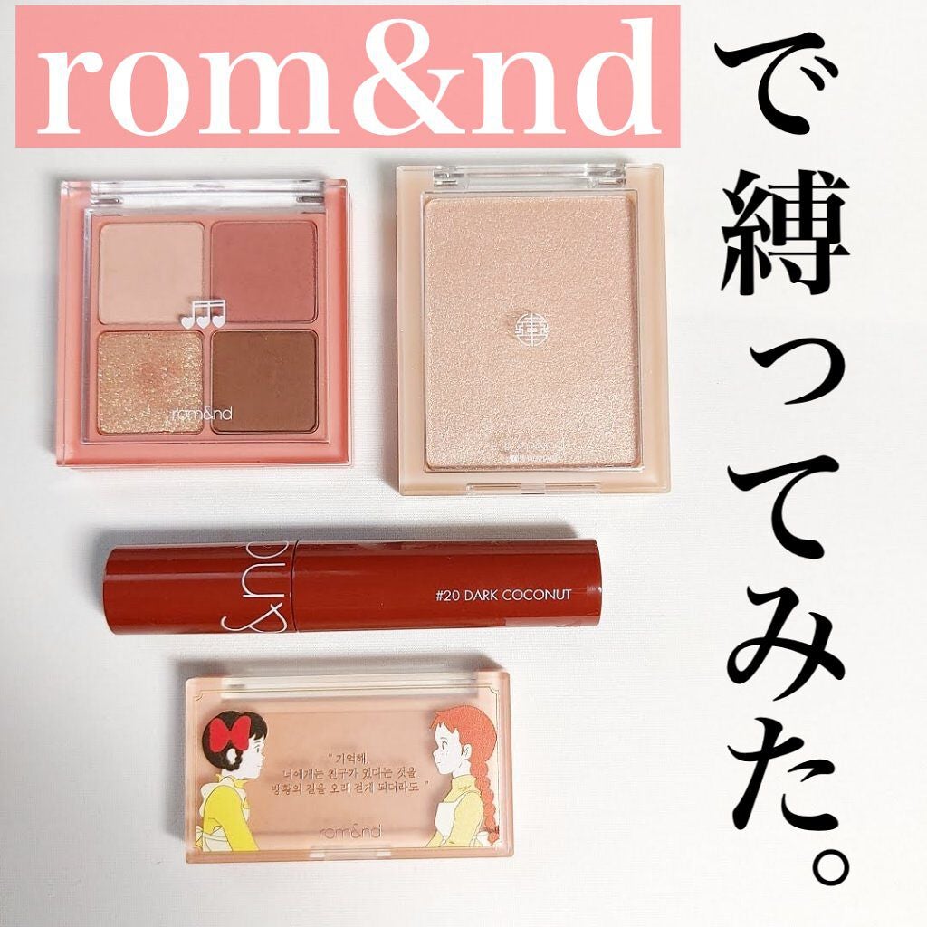 ジューシーラスティングティント/rom&nd/リップティントを使ったクチコミ(1枚目)