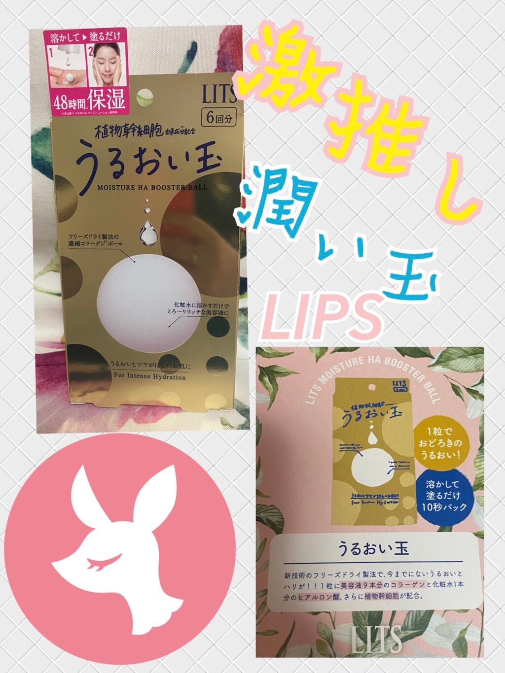 ãªãã€ãã« ããããç/ãªãã/çŸå®¹æ¶²ã䜿ã£ãã¯ãã³ãïŒ1æç®ïŒ