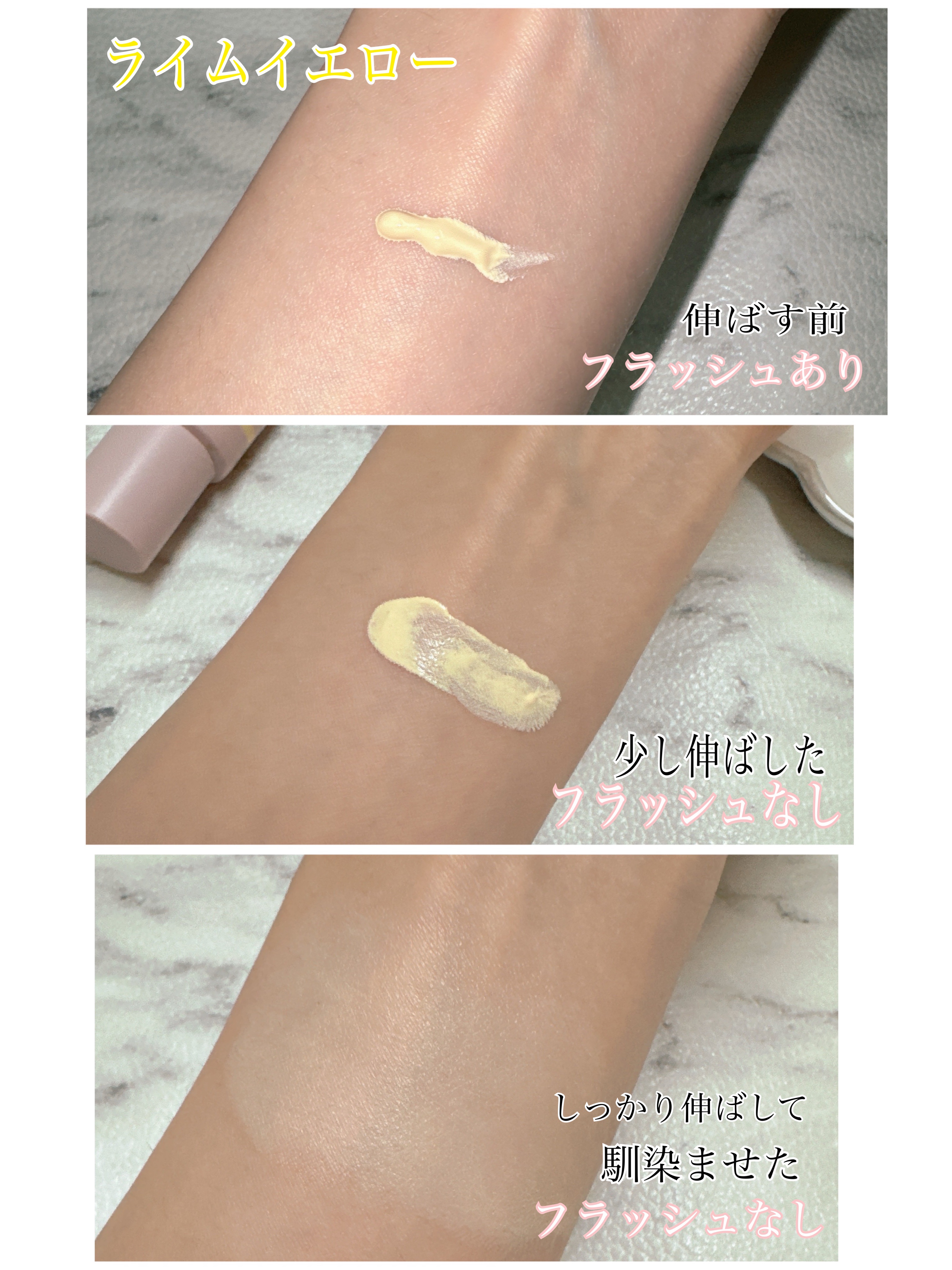 ウォンジョンヨ トーンアップベース/Wonjungyo/化粧下地を使ったクチコミ（2枚目）