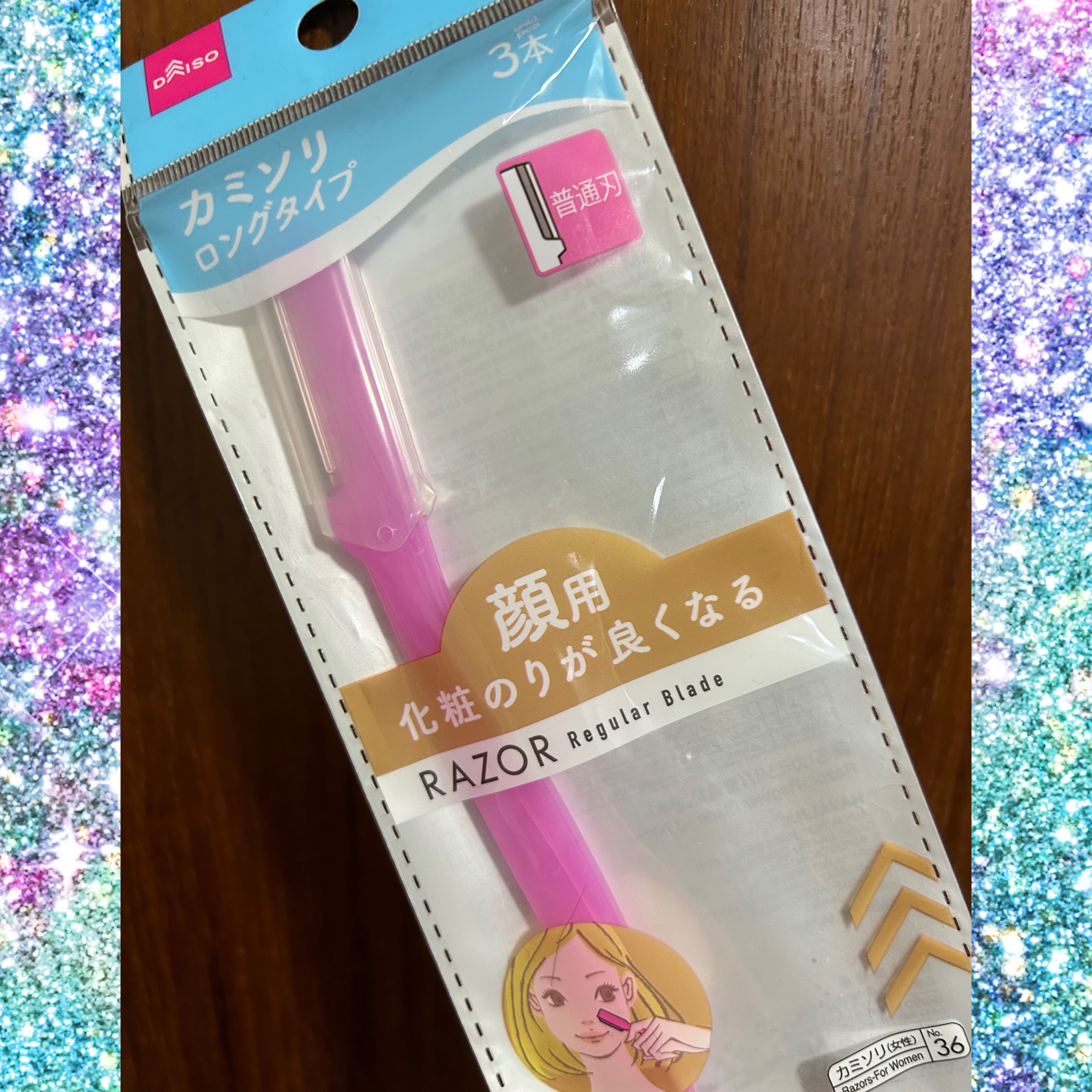 一枚刃カミソリ/DAISO/その他スキンケアグッズを使ったクチコミ（1枚目）