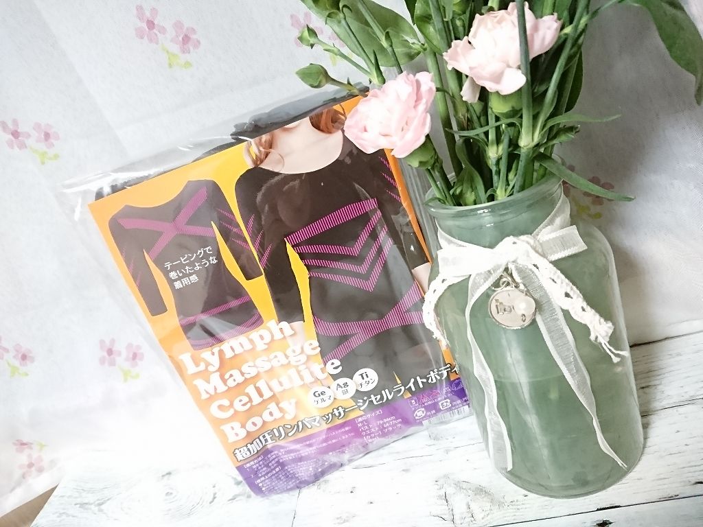 超加圧リンパマッサージセルライトボディ/インフィックス/ボディグッズを使ったクチコミ(3枚目)