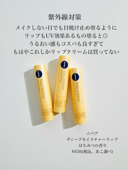 ベアーシャインリップマスク/mude/リップマスクを使ったクチコミ(3枚目)