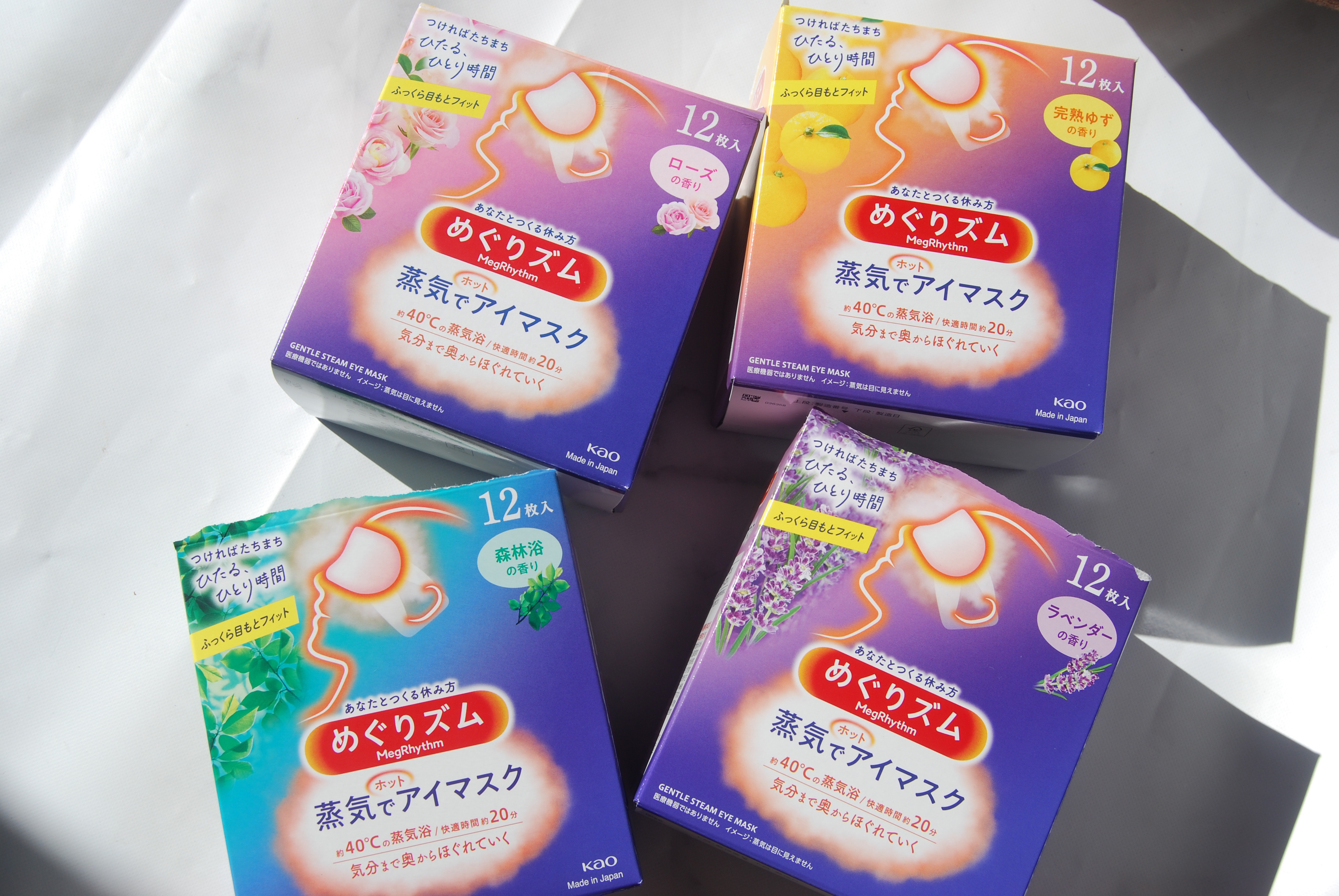 蒸気でホットアイマスク 完熟ゆずの香り/めぐりズム/ホットアイマスクを使ったクチコミ（2枚目）