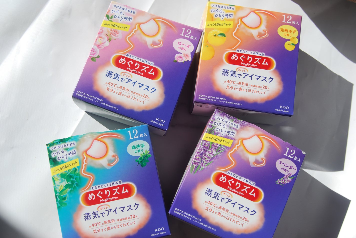 蒸気でホットアイマスク 完熟ゆずの香り/めぐりズム/ホットアイマスクを使ったクチコミ(2枚目)