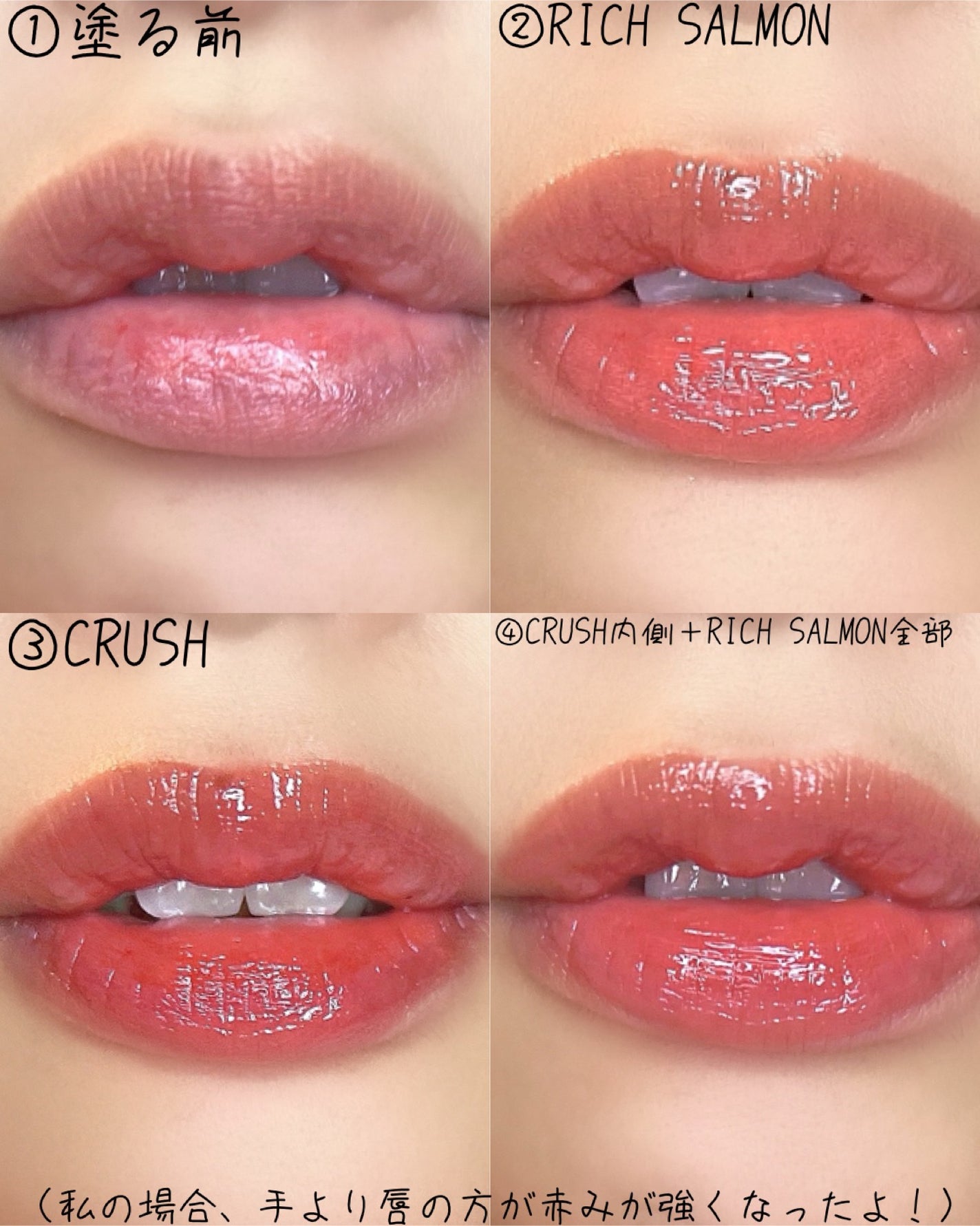 ウォーターグローリップティント/INGA/リップティントを使ったクチコミ(8枚目)