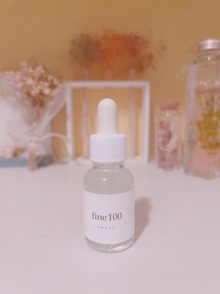 ファイン100/imini/美容液を使ったクチコミ(1枚目)