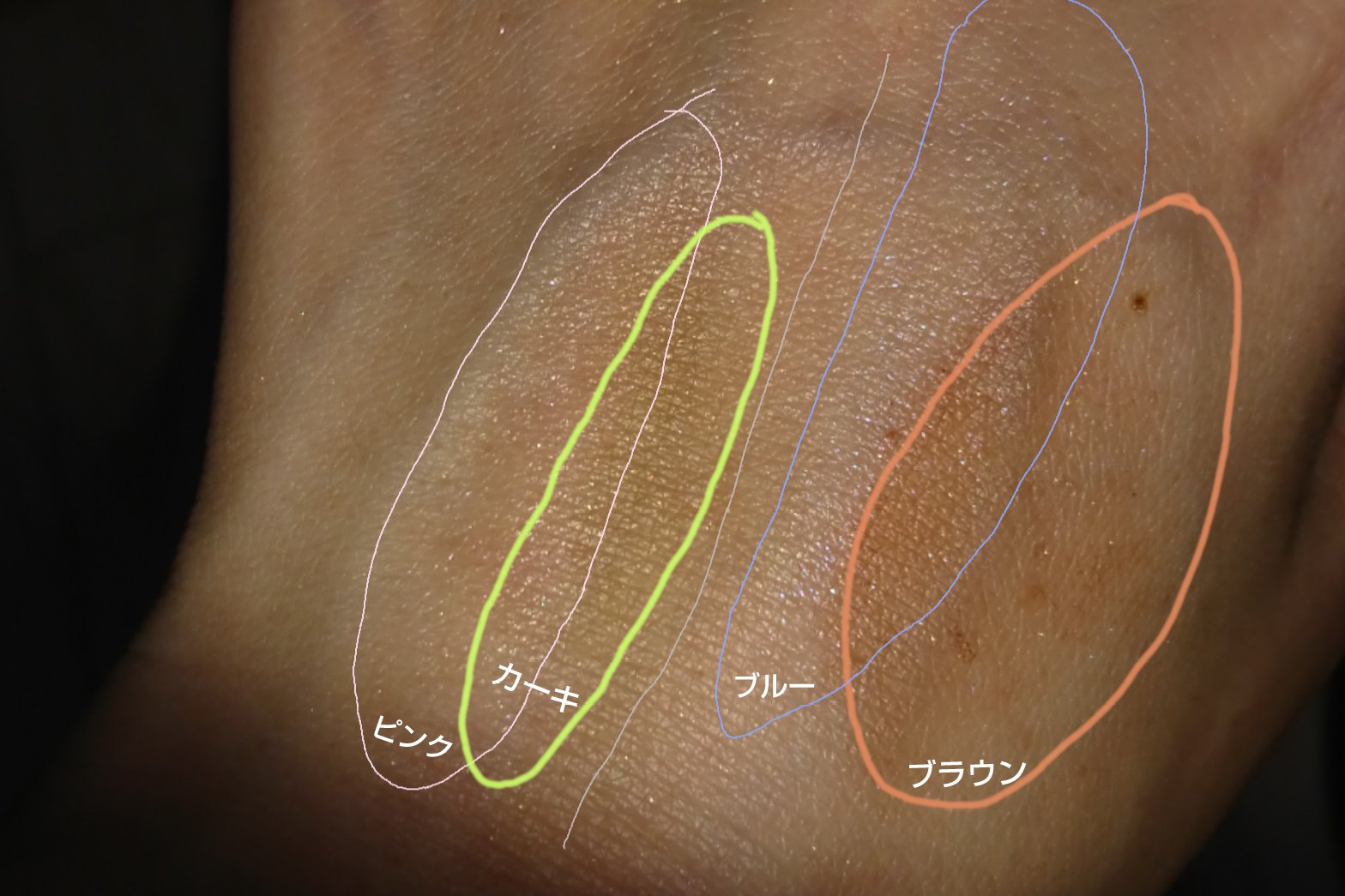 プリズムシアー デュオアイカラー/ファンケル/ジェル・クリームアイシャドウを使ったクチコミ（3枚目）