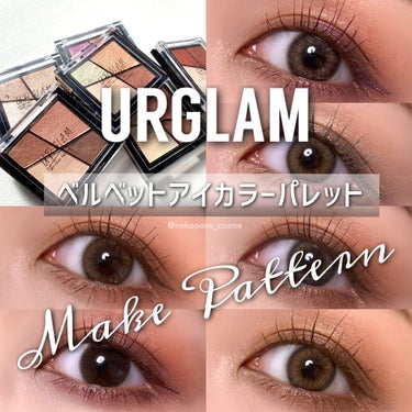 UR GLAM　VELVET EYE COLOR PALETTE/U R GLAM/パウダーアイシャドウを使ったクチコミ（1枚目）