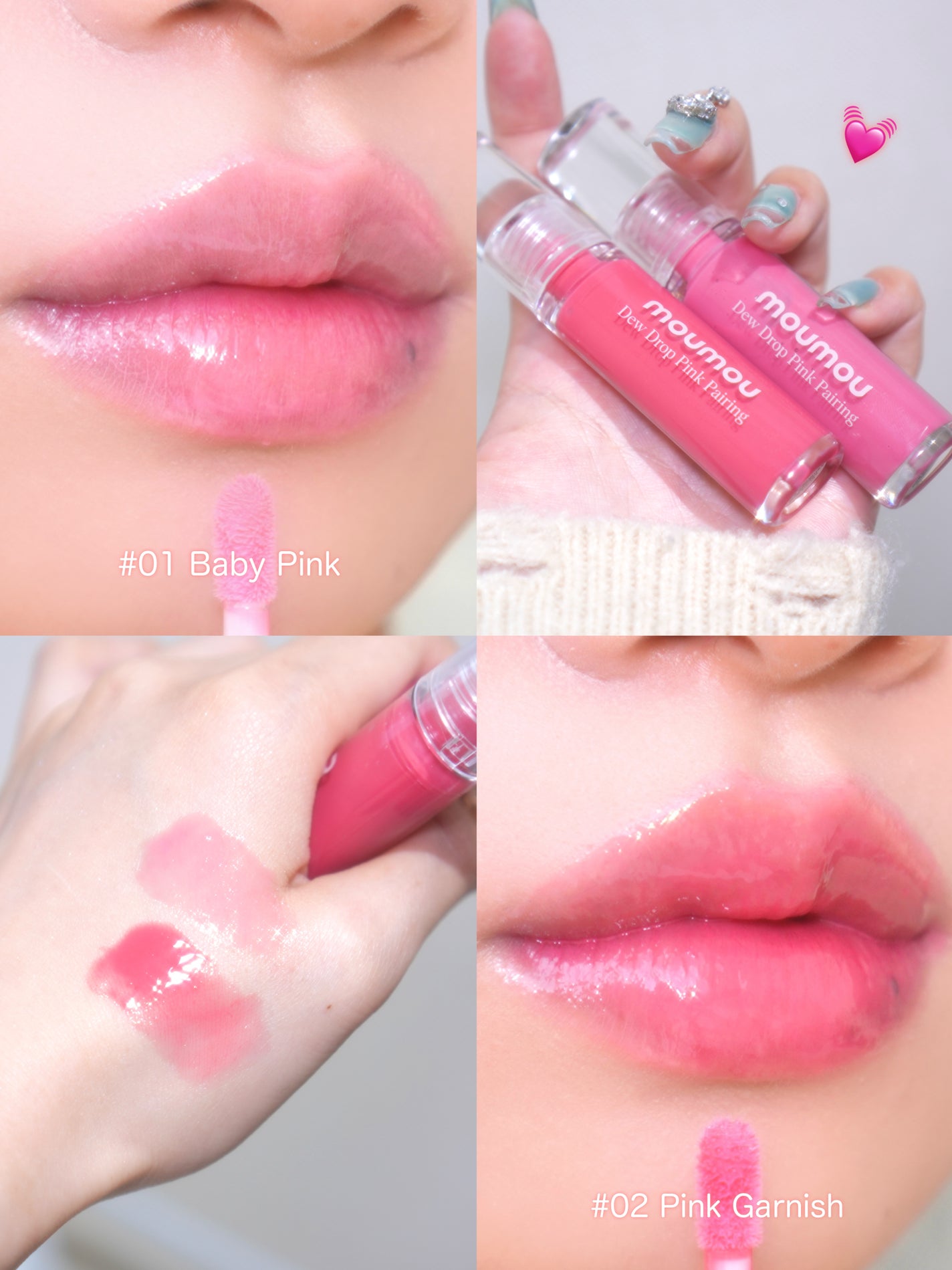 Dew Drop Pink Pairing/moumou/リップグロスを使ったクチコミ(1枚目)