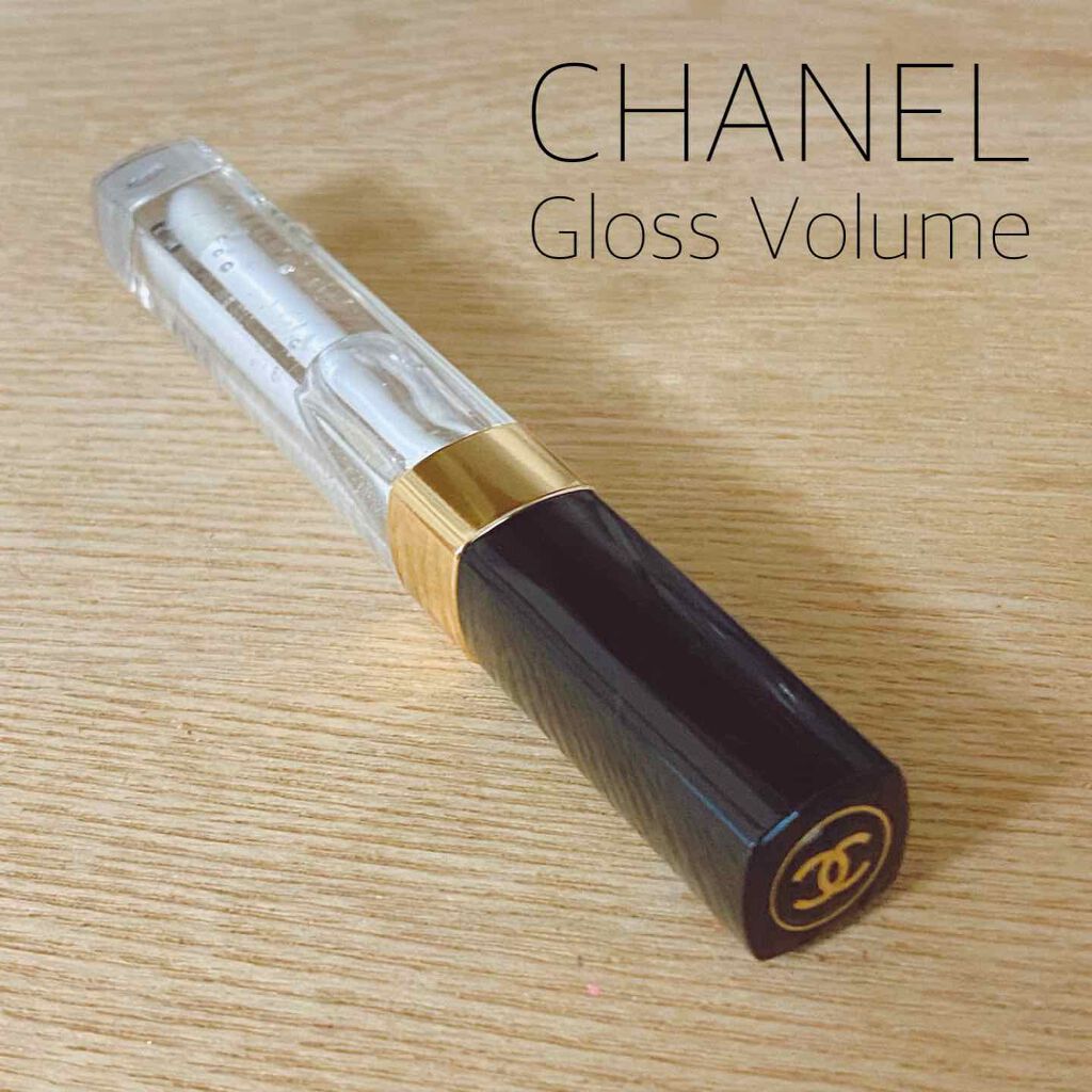 グロス ヴォリューム/CHANEL/リップグロスを使ったクチコミ(1枚目)