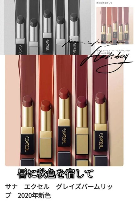 グレイズバームリップ GB11 ポメグラネイト/excel/口紅を使ったクチコミ(1枚目)