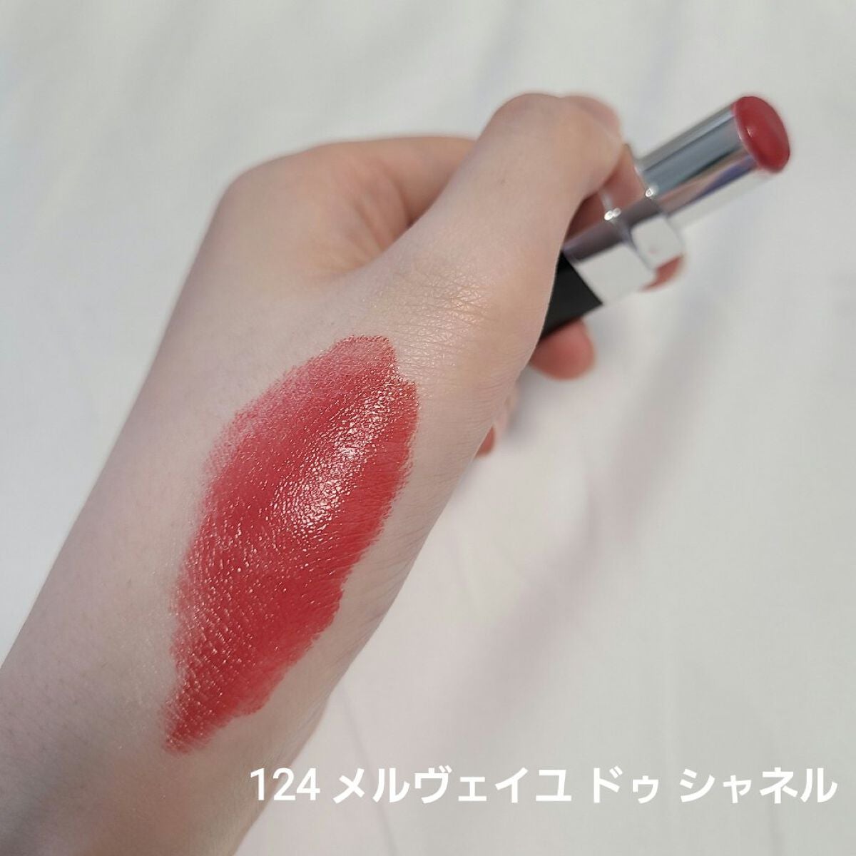 ルージュ ココ ブルーム /CHANEL/口紅を使ったクチコミ(3枚目)