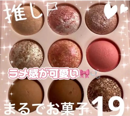 シャドウパレット/dasique/アイシャドウパレットを使ったクチコミ(1枚目)