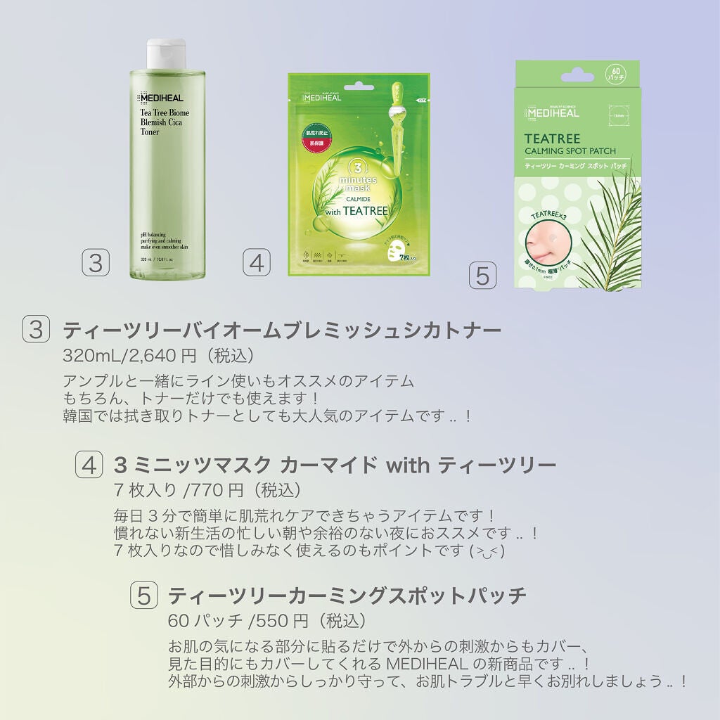 ティーツリーケアソリューション アンプルマスクJEX/MEDIHEAL/シートマスク・パックを使ったクチコミ(2枚目)