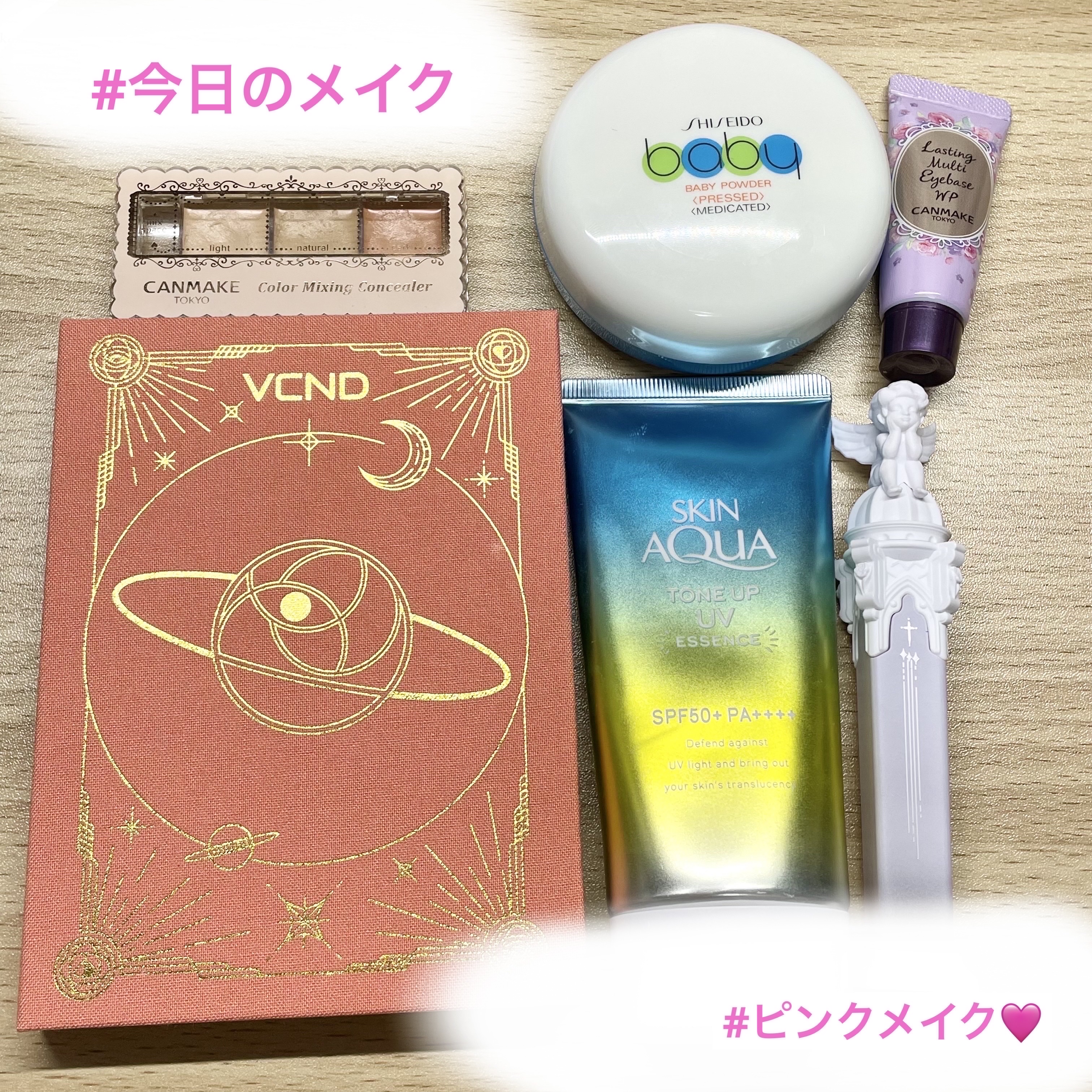 ラスティングマルチアイベース WP/キャンメイク/アイシャドウベースを使ったクチコミ（1枚目）