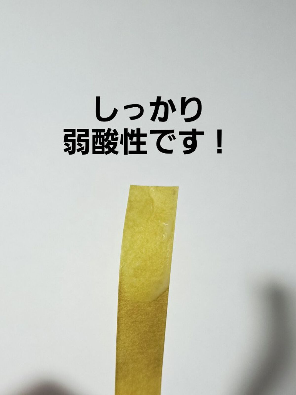 バスタイム モイストバリアクリーム/キュレル/ボディクリームを使ったクチコミ(6枚目)