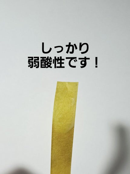 バスタイム モイストバリアクリーム/キュレル/ボディクリームを使ったクチコミ(6枚目)