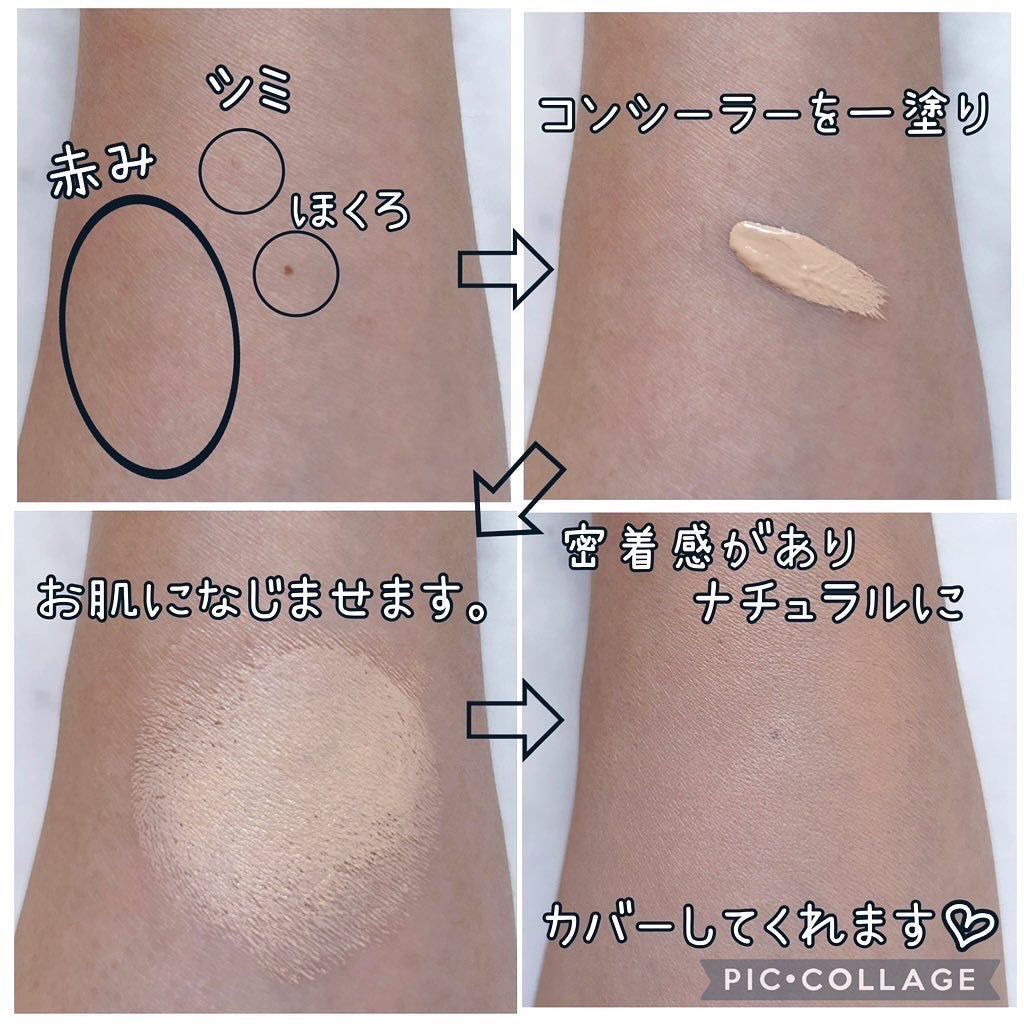 ダーマシンコンシーラー/23years old/リキッドコンシーラーを使ったクチコミ(3枚目)