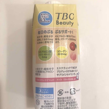 TBC Wヒアルロン酸コラーゲン アップル＆ピーチのクチコミ「#森永乳業

TBC  Wヒアルロン酸＋コラーゲン
アップル＆ピーチ



このシリーズ何回も.....」（2枚目）