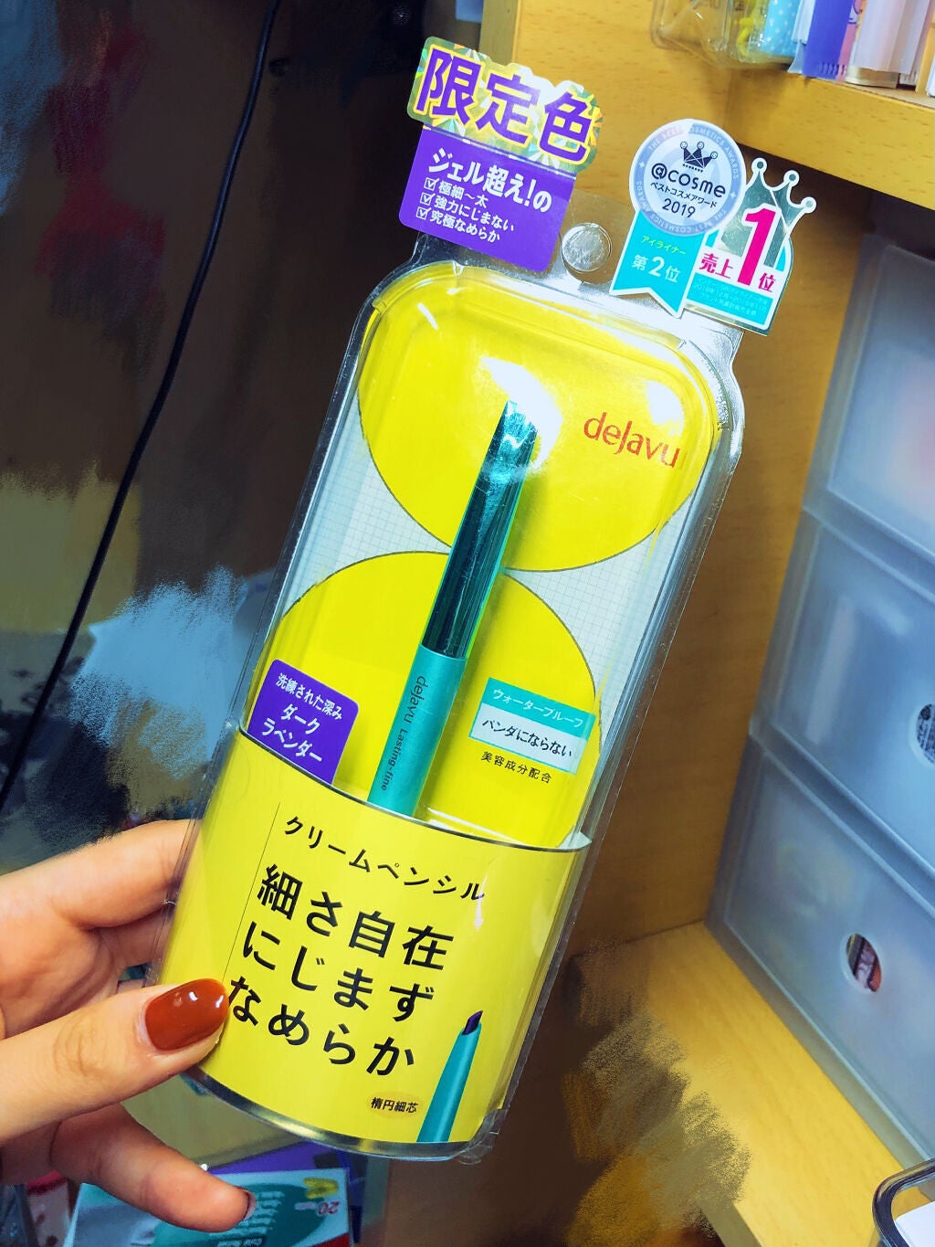 「密着アイライナー」クリームペンシル/デジャヴュ/ペンシルアイライナーを使ったクチコミ(4枚目)