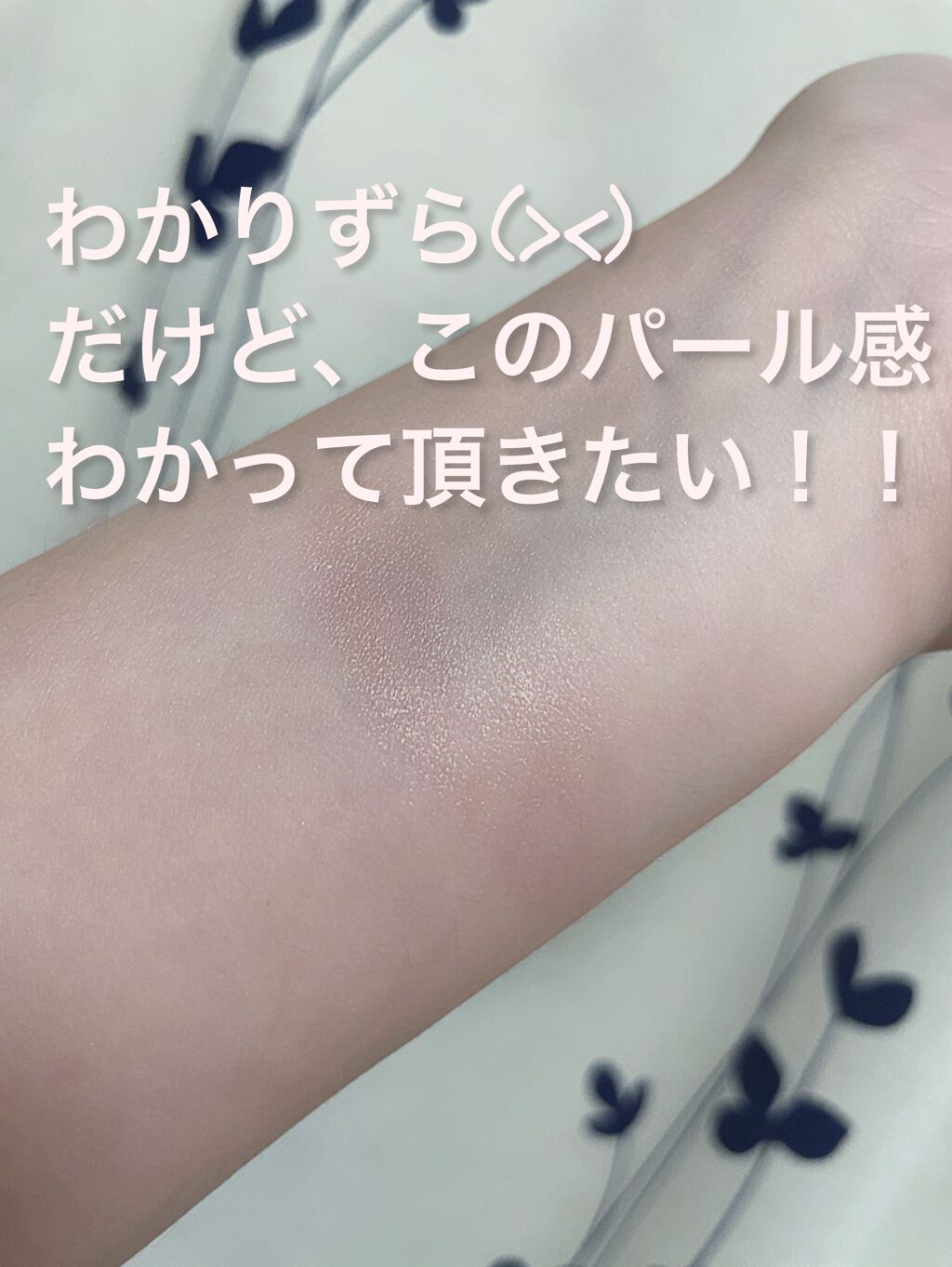 美容液ケアアイシャドウ/Borica/ジェル・クリームアイシャドウを使ったクチコミ(2枚目)