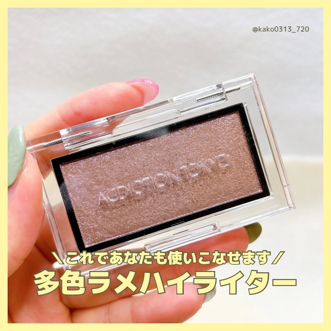 アディクション ザ ブラッシュ ニュアンサー 006N Stellar Dust/ADDICTION/パウダーチークを使ったクチコミ（1枚目）