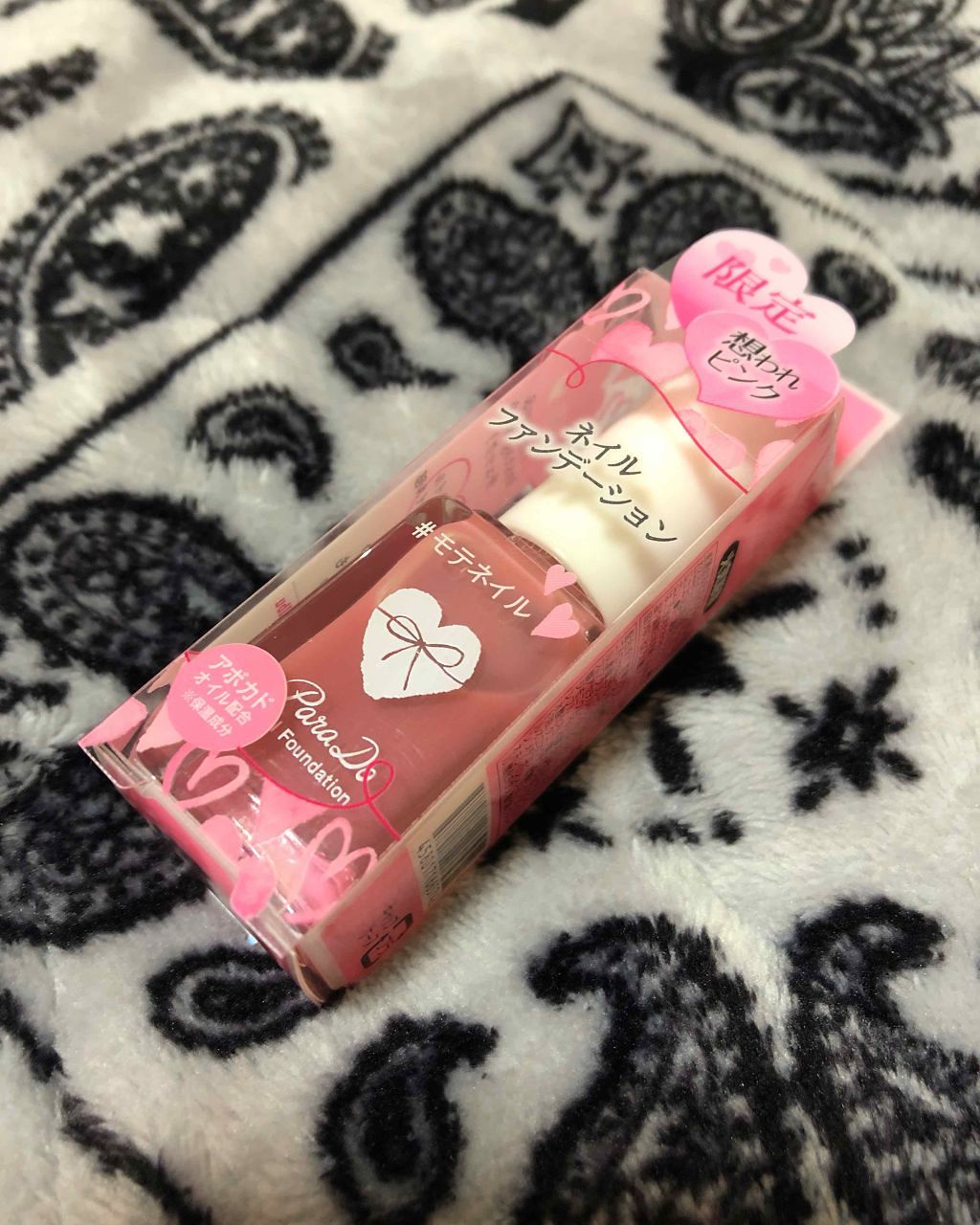 ネイルファンデーション/パラドゥ/マニキュアを使ったクチコミ（1枚目）