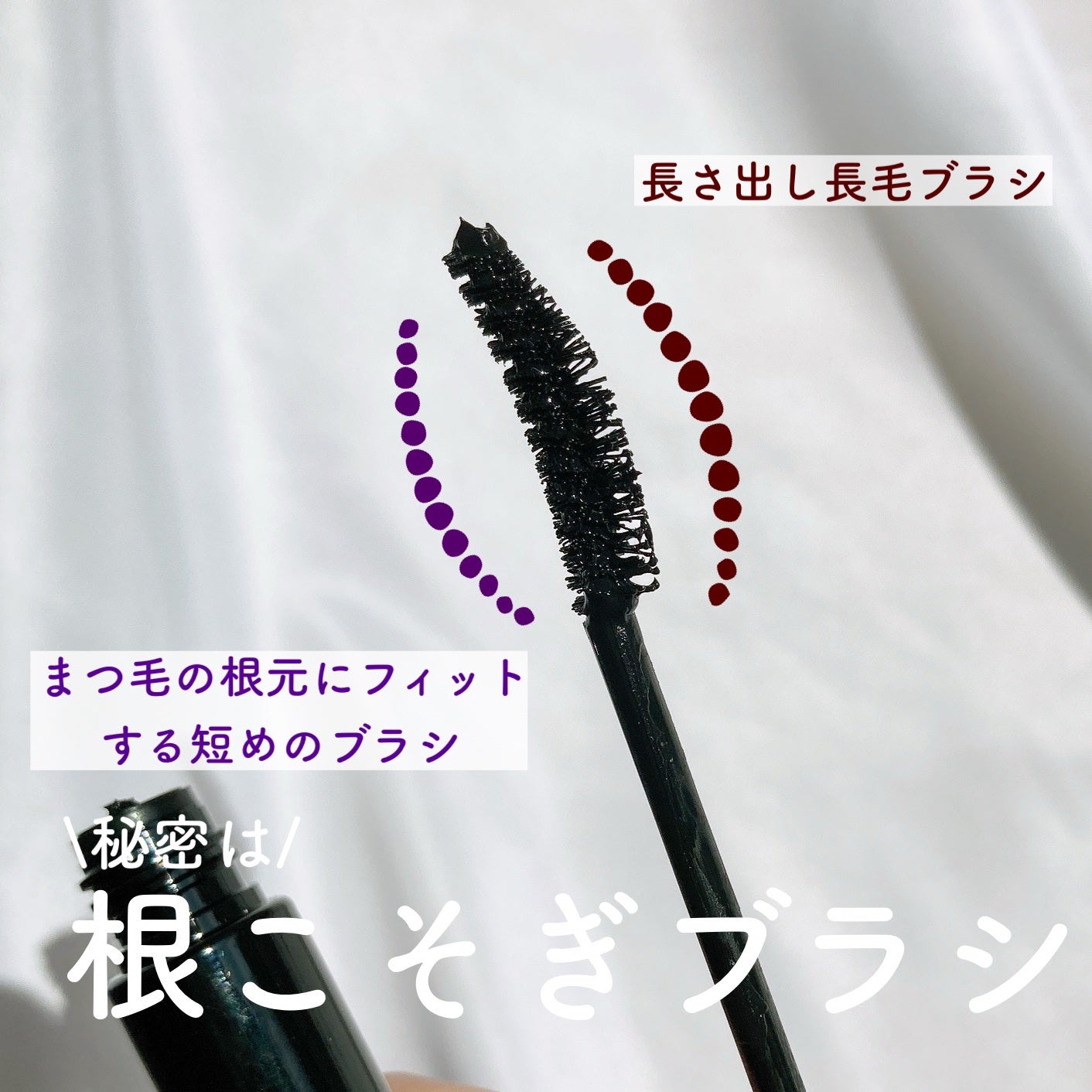 ケイト カールアウェイキングマスカラ/KATE/マスカラを使ったクチコミ(3枚目)